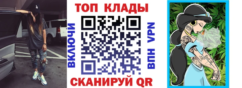 Купить Марихуана  COCAIN  МЕФ  Нижний Ломов