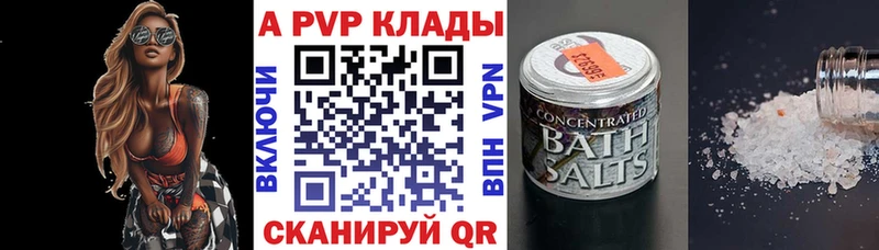 Alpha-PVP Crystall Купить где Нижний Ломов