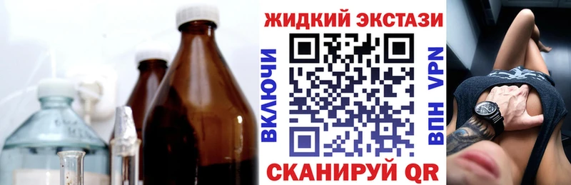 Бутират Butirat  Купить где  Нижний Ломов 