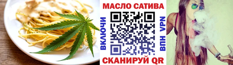 Купить Нижний Ломов Cannafood конопля