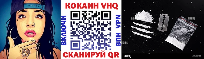 Купить закладки Нижний Ломов Cocaine Fish Scale
