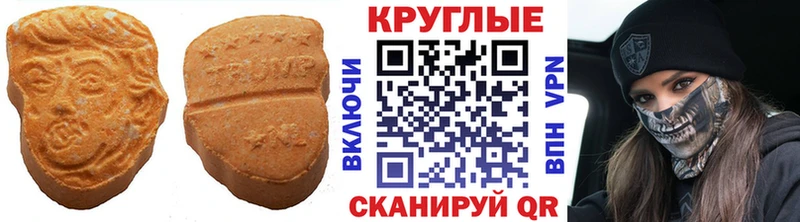 Экстази 250 мг Нижний Ломов