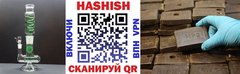 Купить закладки  Нижний Ломов  ГАШ гашик 