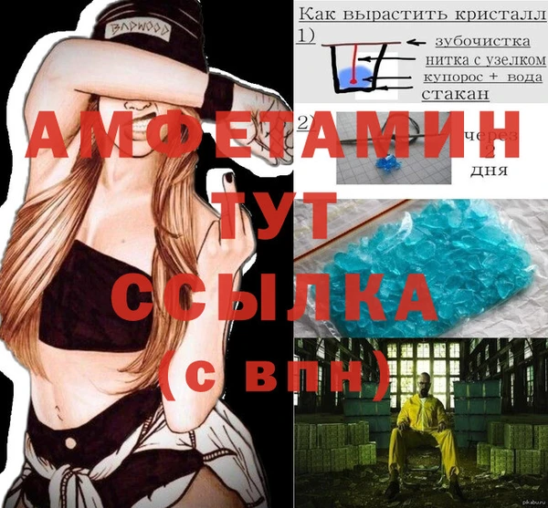 дмт Заволжье