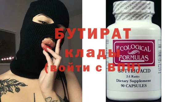 дмт Заволжье