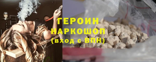 MESCALINE Заволжск