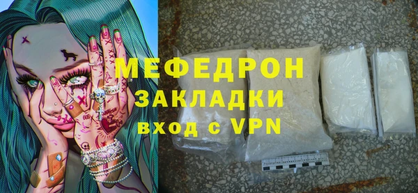 MESCALINE Заволжск