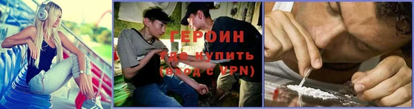 MESCALINE Заволжск