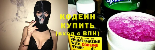мяу мяу мука Заводоуковск