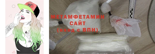 MESCALINE Заволжск