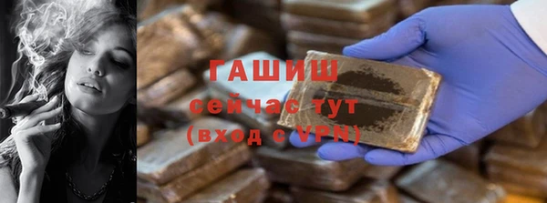 мяу мяу мука Заводоуковск