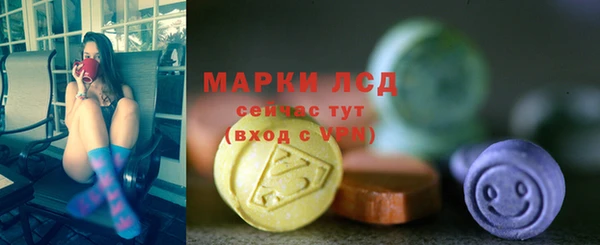 MESCALINE Заволжск