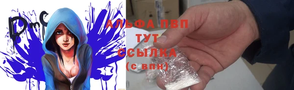 MESCALINE Заволжск