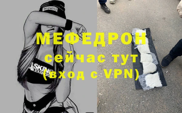 мяу мяу мука Заводоуковск