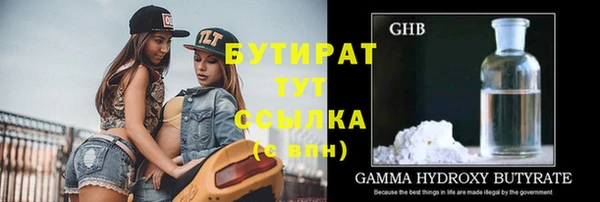 дмт Заволжье