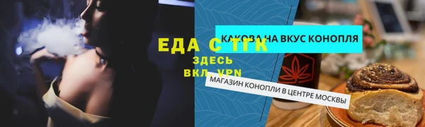MESCALINE Заволжск