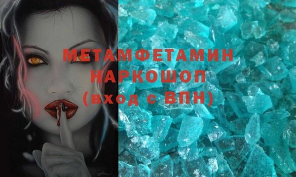 мяу мяу мука Заводоуковск