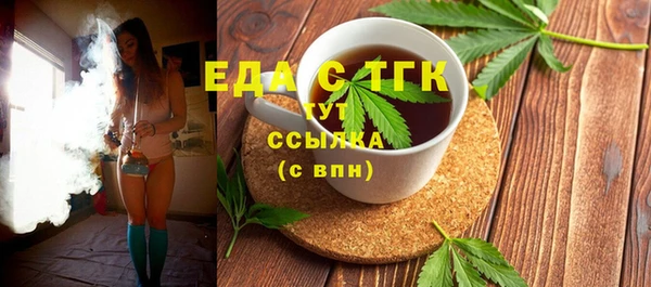 мяу мяу мука Заводоуковск
