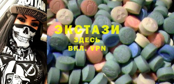 таблы Зеленокумск