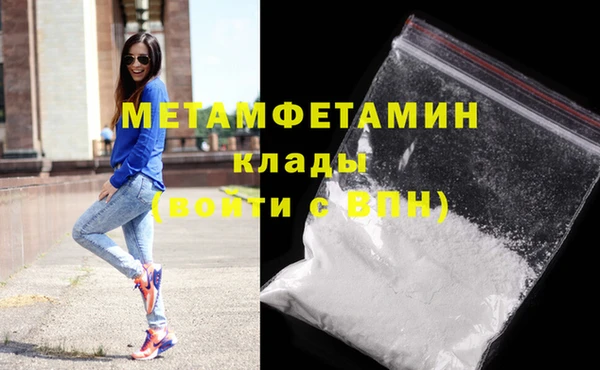 MESCALINE Заволжск