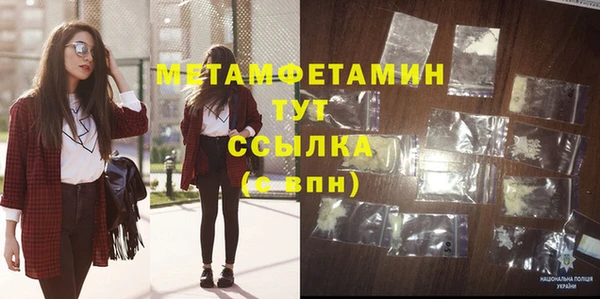 мяу мяу мука Заводоуковск