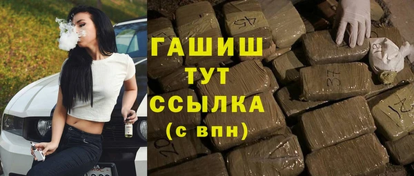 MESCALINE Заволжск