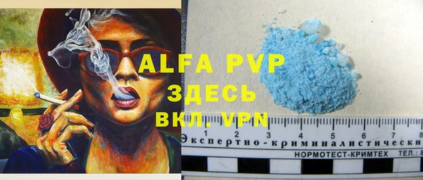 прущий лед Зеленодольск