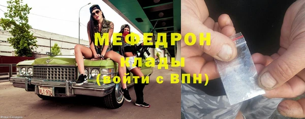 MESCALINE Заволжск