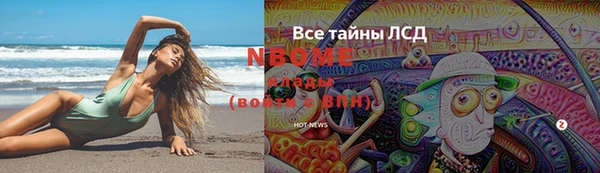 MESCALINE Заволжск