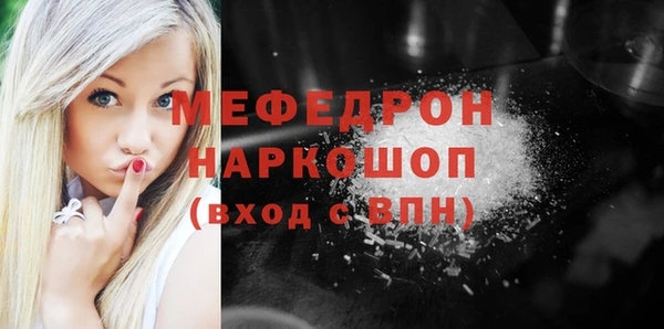 мяу мяу мука Заводоуковск