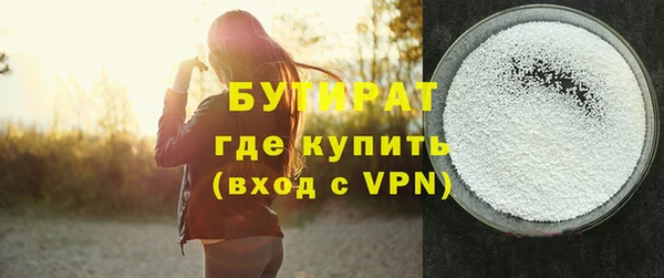 MESCALINE Заволжск