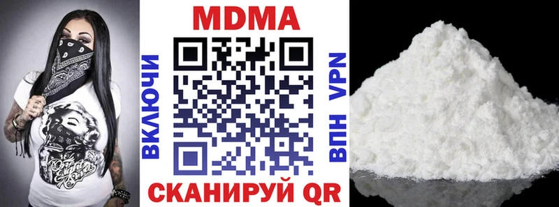 Купить где  Нижний Ломов  МДМА молли 