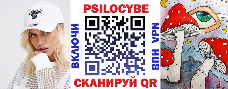 Галлюциногенные грибы GOLDEN TEACHER  Купить где  Нижний Ломов 